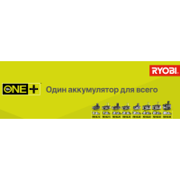 Таблица времени работы инструментов ONE+ с аккумуляторами разной емкости