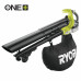 Аккумуляторный бесщеточный садовый пылесос-воздуходувка Ryobi OBV18