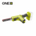 Ленточная шлифмашина Ryobi R18PF-0
