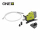 Насосы для воды ONE+ Насосы для воды ONE+