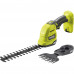 Аккумуляторные ножницы для травы Ryobi RY18GSA-0 18В 5133005764